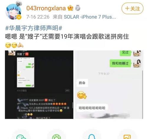 吃瓜日的热搜视频,揭秘网络热点的背后真相