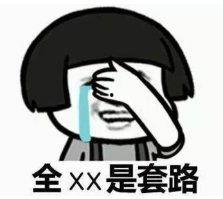 吃瓜群众吃掉自己的视频,一场颠覆传统的吃瓜盛宴