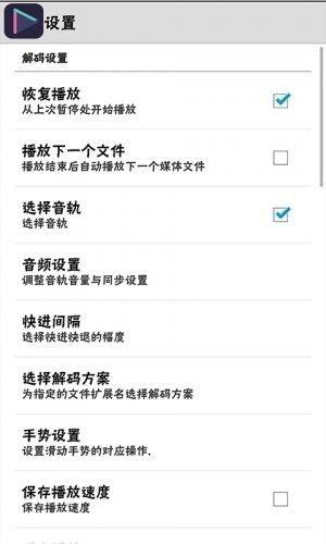 吃瓜视频脚本下载安装免费,免费安装与内容概述