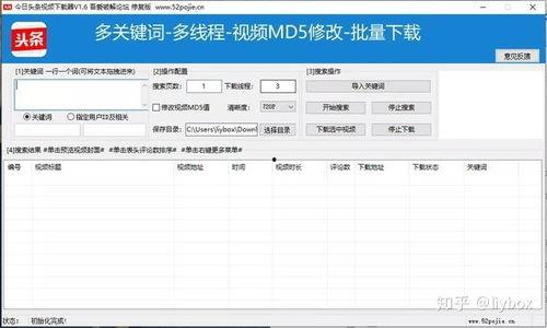 吃瓜视频脚本下载安装免费,免费安装与内容概述