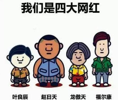 吃瓜群众网红视频,揭秘娱乐圈幕后故事