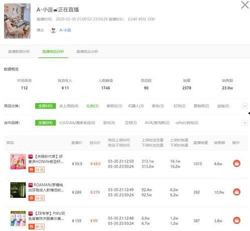 吃瓜热度视频在哪看,各大平台一网打尽