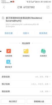 69吃瓜导航视频,揭秘热门视频背后的精彩故事