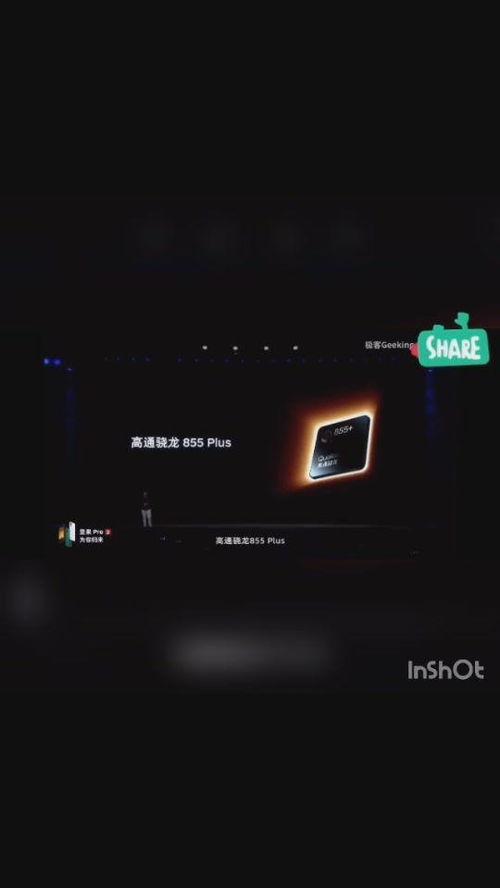 卢伟冰吃黑瓜视频,趣味横生直播引网友热议