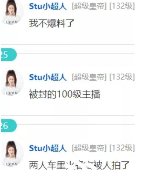 吃瓜直播间最新视频,揭秘最新热门事件幕后真相