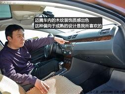 迈腾车主吃瓜视频,揭秘汽车圈幕后风云