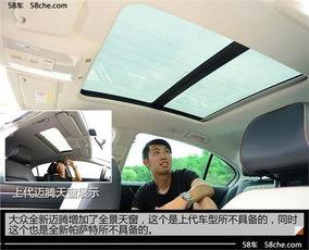 迈腾车主吃瓜视频,揭秘汽车圈幕后风云