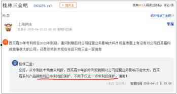 女销售吃瓜视频大全播放,揭秘职场八卦背后的真实故事