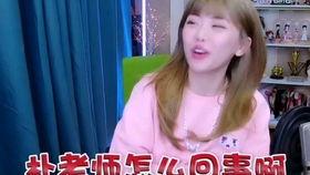 周淑怡主播吃瓜视频下载,揭秘娱乐圈幕后故事