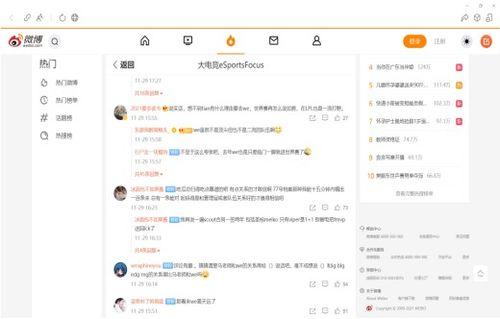 马老师吃瓜视频大全下载,揭秘娱乐圈幕后故事