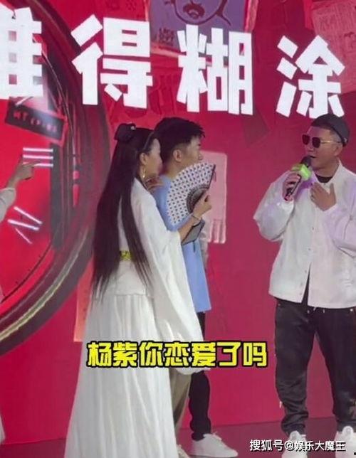 孙红雷吃瓜杨紫视频,欢乐互动引网友热议