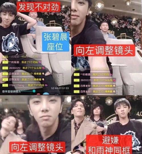 明星吃瓜团队视频,娱乐圈幕后真相大曝光！