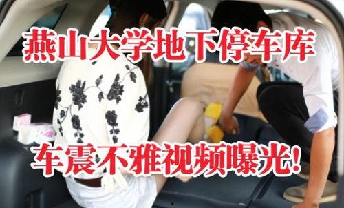 呼市吃瓜事件视频曝光,视频曝光引发社会热议