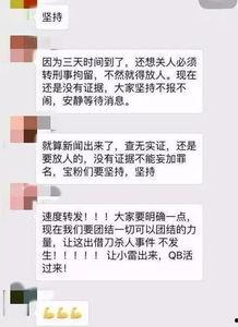 吃瓜助力骗局揭秘视频,揭秘视频揭露网络诈骗真相