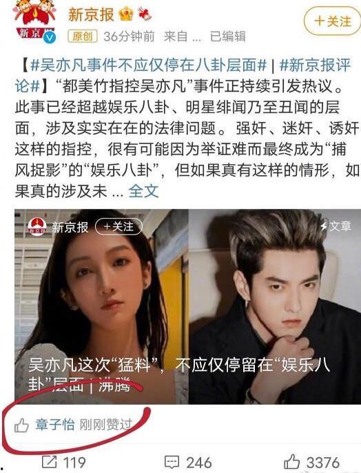 预测明星吃瓜事件视频,揭秘娱乐圈幕后真相