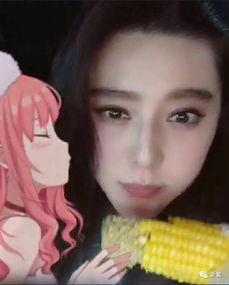 明星视频吃瓜,揭秘娱乐圈幕后真相