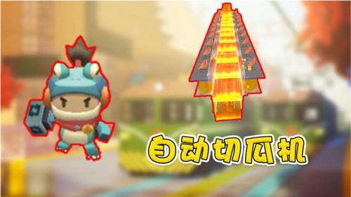 迷你世界吃瓜视频第一集,第一集揭秘神秘事件