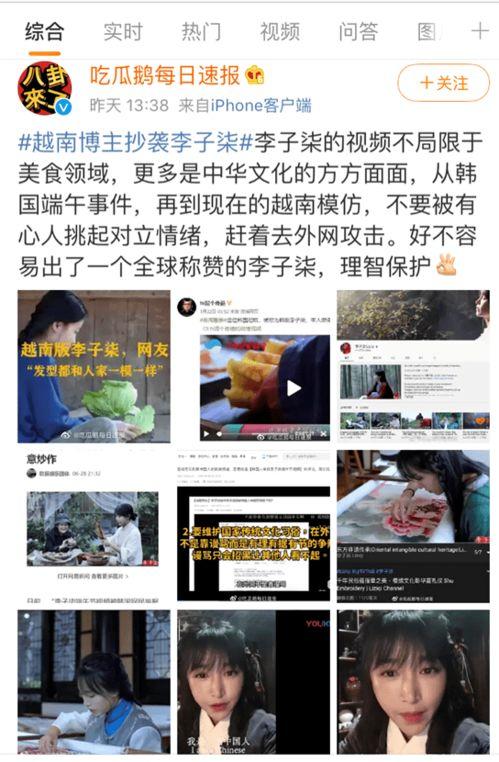 一个吃瓜博主是谁啊视频,吃瓜博主“是谁啊”背后的神秘面纱