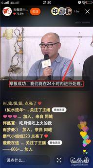 快手张浩洋真实视频吃瓜,揭秘娱乐圈幕后真相