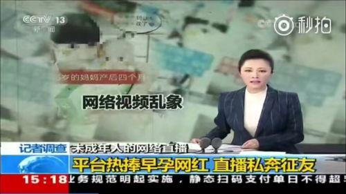 快手张浩洋真实视频吃瓜,揭秘娱乐圈幕后真相