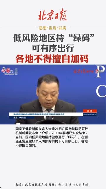 快手张浩洋真实视频吃瓜,揭秘娱乐圈幕后真相