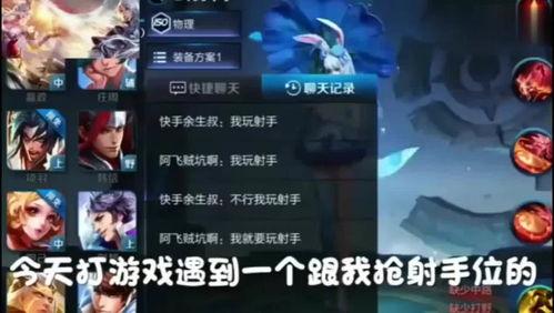 王者荣耀单纯吃瓜视频,揭秘单纯吃瓜者的视觉盛宴！