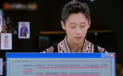 大侦探金靖吃瓜视频