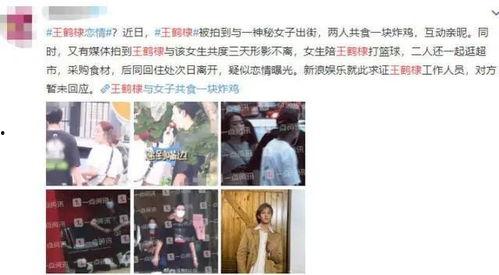 吃瓜女孩王鹤棣视频播放,瓜王再现江湖！