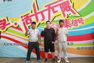 拔河比赛吃瓜视频,揭秘赛场幕后花絮