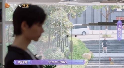 周扬青吃瓜人视频大全集