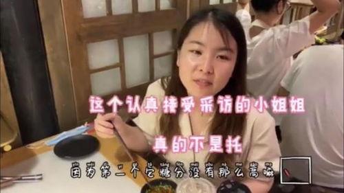 吃瓜少女魏淑孙视频播放,揭秘幕后故事与粉丝互动