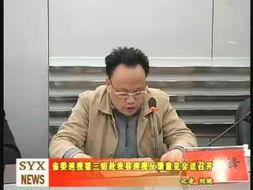 邵阳最新吃瓜事件新闻视频,视频揭秘惊人真相！