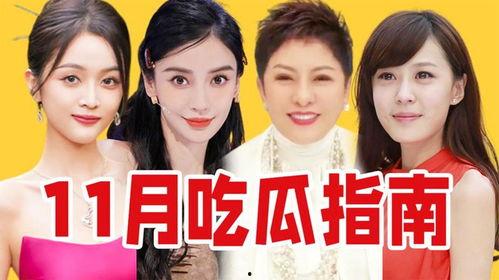 盘点吃瓜的搞笑视频大全,让你笑到肚子疼！