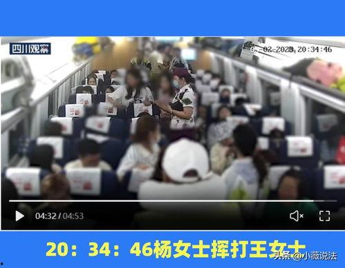 燕山吃瓜事件视频全集播放