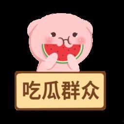 群众看吃瓜表演视频下载,短视频背后的下载热潮