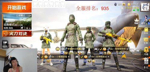 精英奇兵吃瓜事件视频,揭秘背后真相与网络舆论风暴