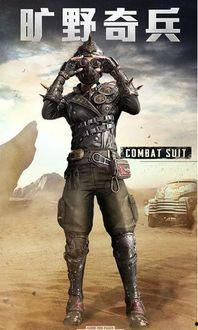 精英奇兵吃瓜事件视频,揭秘背后真相与网络舆论风暴