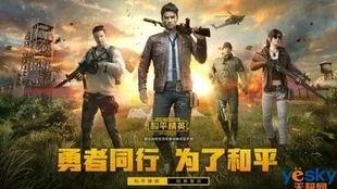 精英奇兵吃瓜事件视频,揭秘背后真相与网络舆论风暴