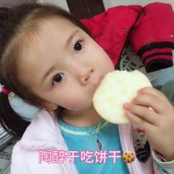 小宝宝吃田瓜视频大全,视频大全趣味盘点