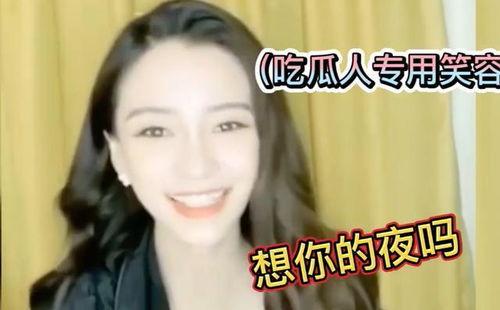 阿娇吃瓜少女视频大全,揭秘娱乐圈幕后故事