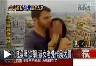 外国人玩吃瓜视频,揭秘全球热门视频背后的文化现象