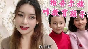 吃瓜维族女孩视频,展现民族风情与青春活力