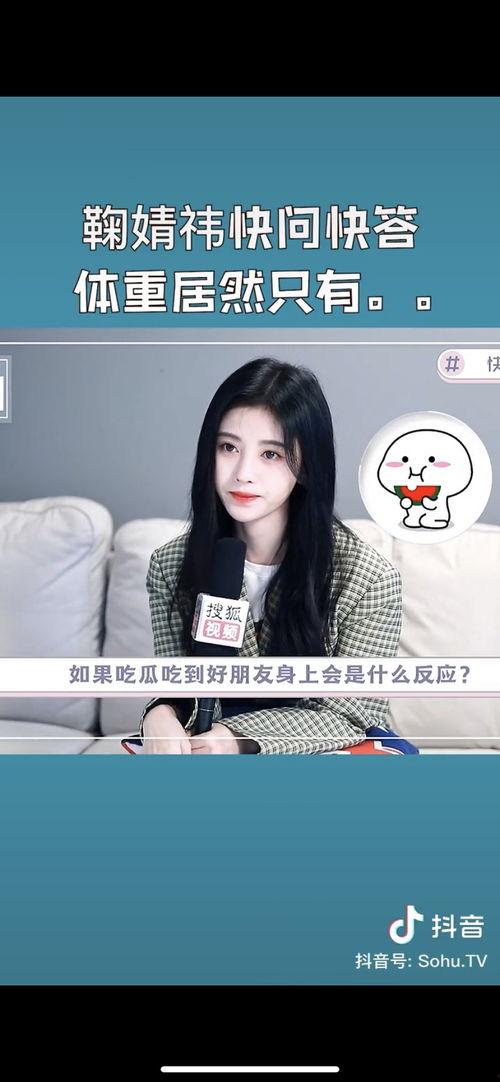 吃瓜朋友的视频,一场视觉盛宴的幕后故事